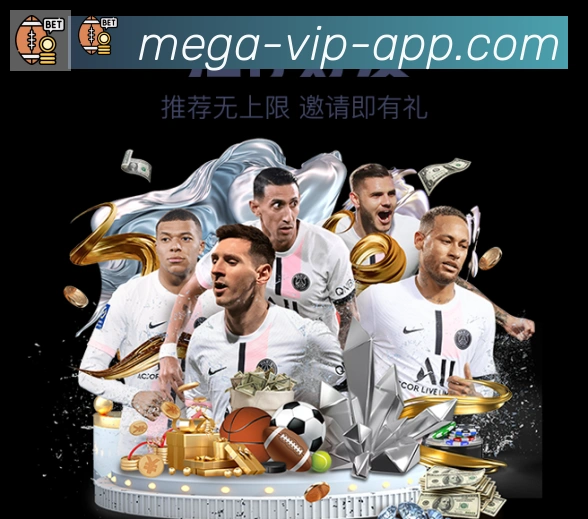 App界面